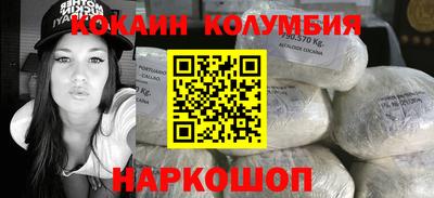мефедрон Изобильный