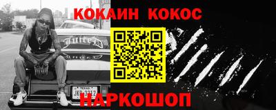 бутик Ирбит