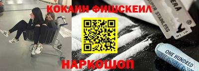 мефедрон Изобильный