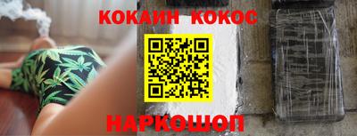 соль ск Балашиха