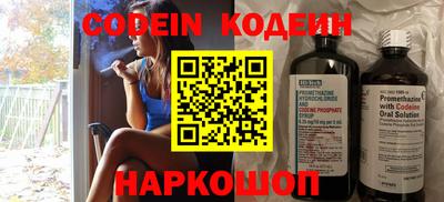 мефедрон Изобильный