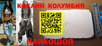 соль ск Балашиха