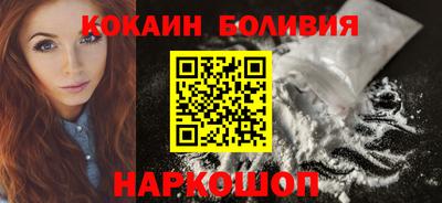 бутик Ирбит