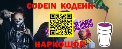 прущий лед Ипатово