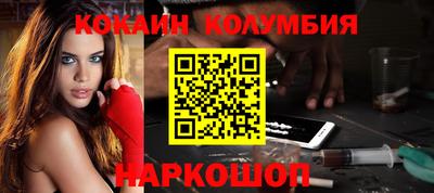 соль ск Балашиха