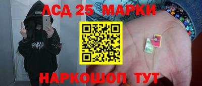 прущий лед Ипатово