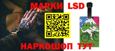 соль ск Балашиха