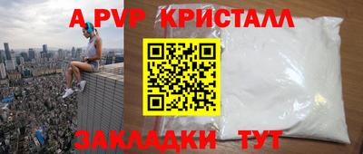 прущий лед Ипатово