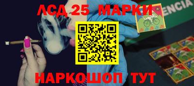прущий лед Ипатово