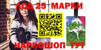 соль ск Балашиха