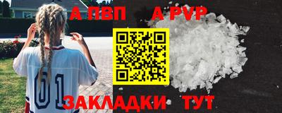 мефедрон Изобильный