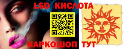 бутик Ирбит