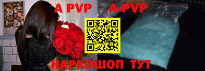 бутик Ирбит