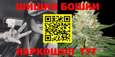 бутик Ирбит