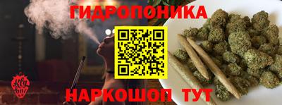бутик Ирбит