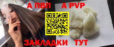 бутик Ирбит