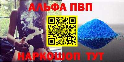 бутик Ирбит