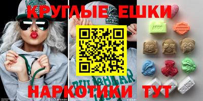 бутик Ирбит