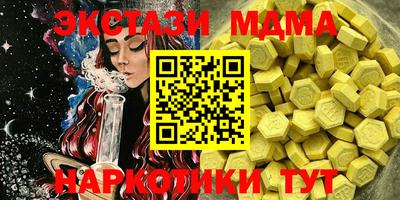 мефедрон Изобильный