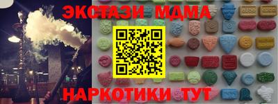 мефедрон Изобильный