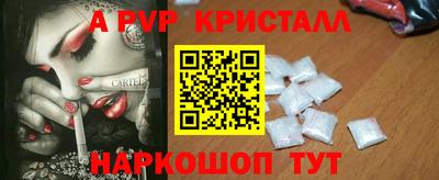 MDMA Premium VHQ Балаково
