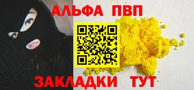 бутик Ирбит
