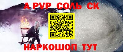 прущий лед Ипатово