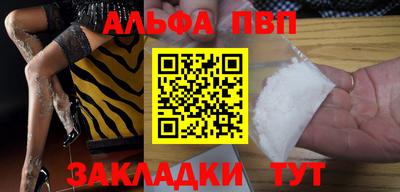 сатива Кинель