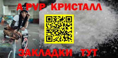 прущий лед Ипатово
