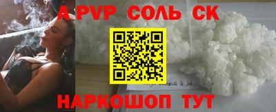 прущий лед Ипатово