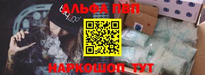 прущий лед Ипатово