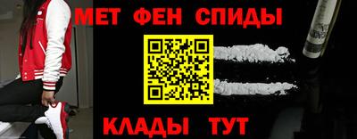 мефедрон Изобильный