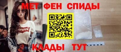 мефедрон Изобильный