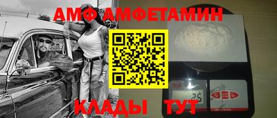 бутик Ирбит