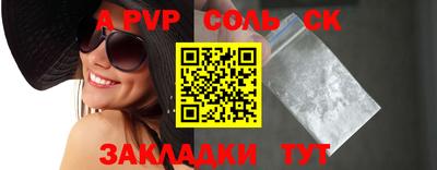 прущий лед Ипатово