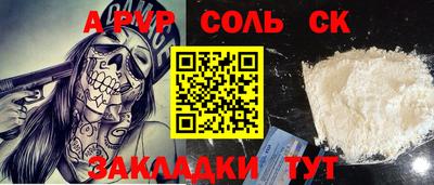мефедрон Изобильный