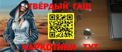 соль ск Балашиха