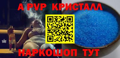 мефедрон Изобильный