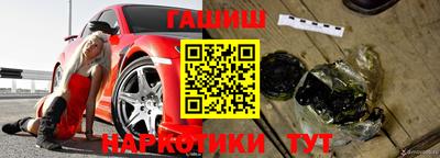 соль ск Балашиха