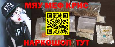 прущий лед Ипатово