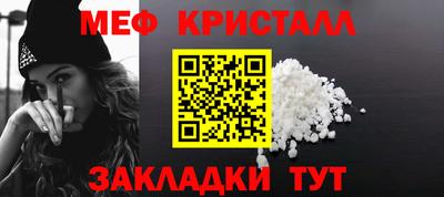 бутик Ирбит