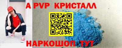 мефедрон Изобильный