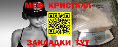 соль ск Балашиха