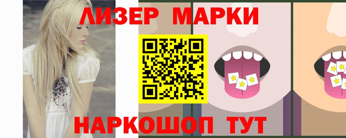 ЛСД экстази кислота  LSD-25 экстази ecstasy  Лсд 25 экстази  Вход с VPN  Рузаевка 