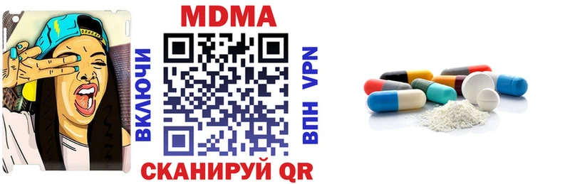 MDMA Molly  наркошоп  Рузаевка 
