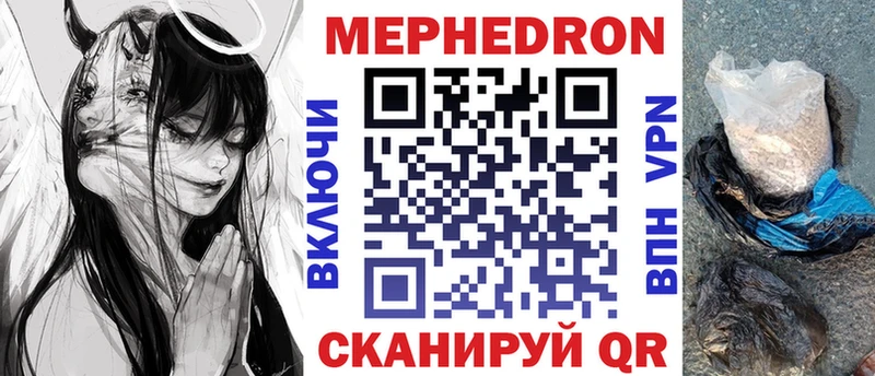 МЯУ-МЯУ 4 MMC  Рузаевка 