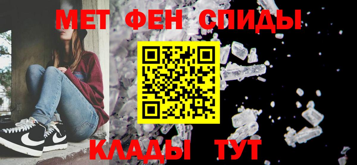 МЕТАМФЕТАМИН винт  Вход с VPN  Рузаевка  МЕТАМФЕТАМИН винт 
