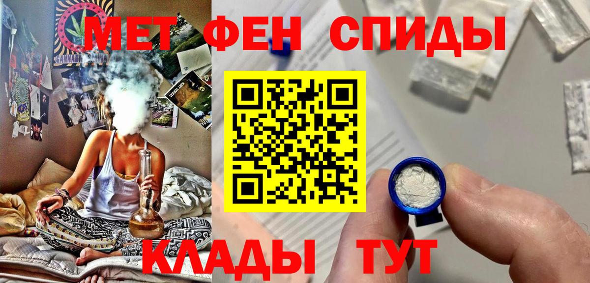 Первитин мет  МЕТАМФЕТАМИН  Рузаевка  Первитин мет 