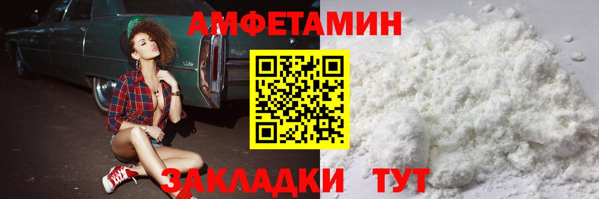 Первитин мет Рузаевка