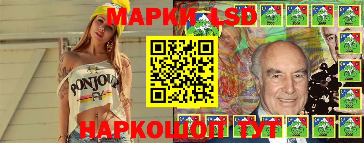 Рузаевка  Наркотические марки  Вход с VPN  Марки 25I-NBOMe 1,8мг 